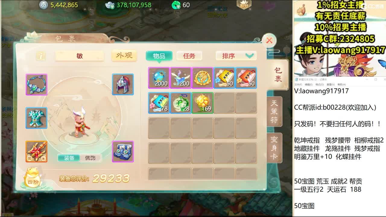 托一样的表现，接资源！ 第2段