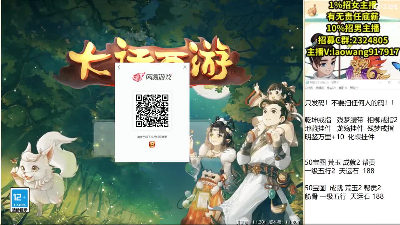 托一样的表现，接资源！ 第3段