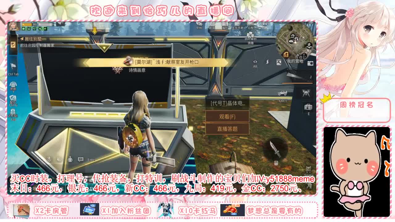 送锦鲤刺身抽金C 第1段