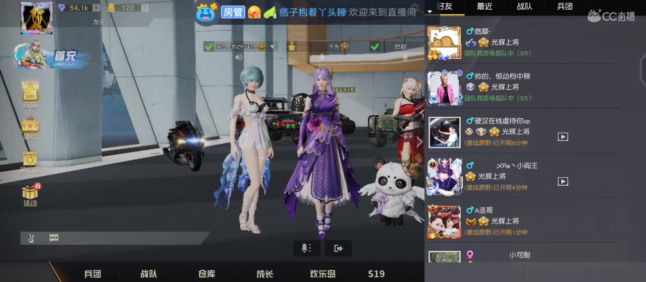 中秋节快乐