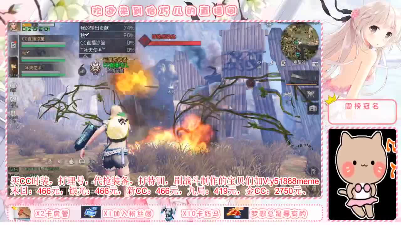 送锦鲤刺身抽金C 第2段