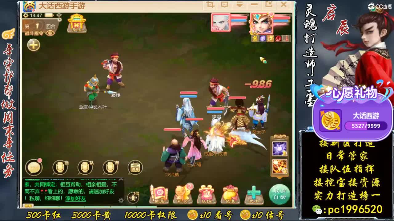 新区最强打造实力打造榜一 第2段