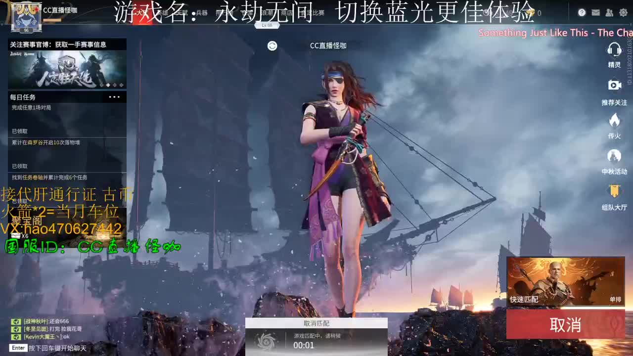接所有金标