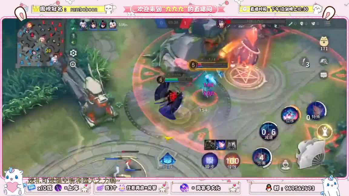 冲资质呀 第2段