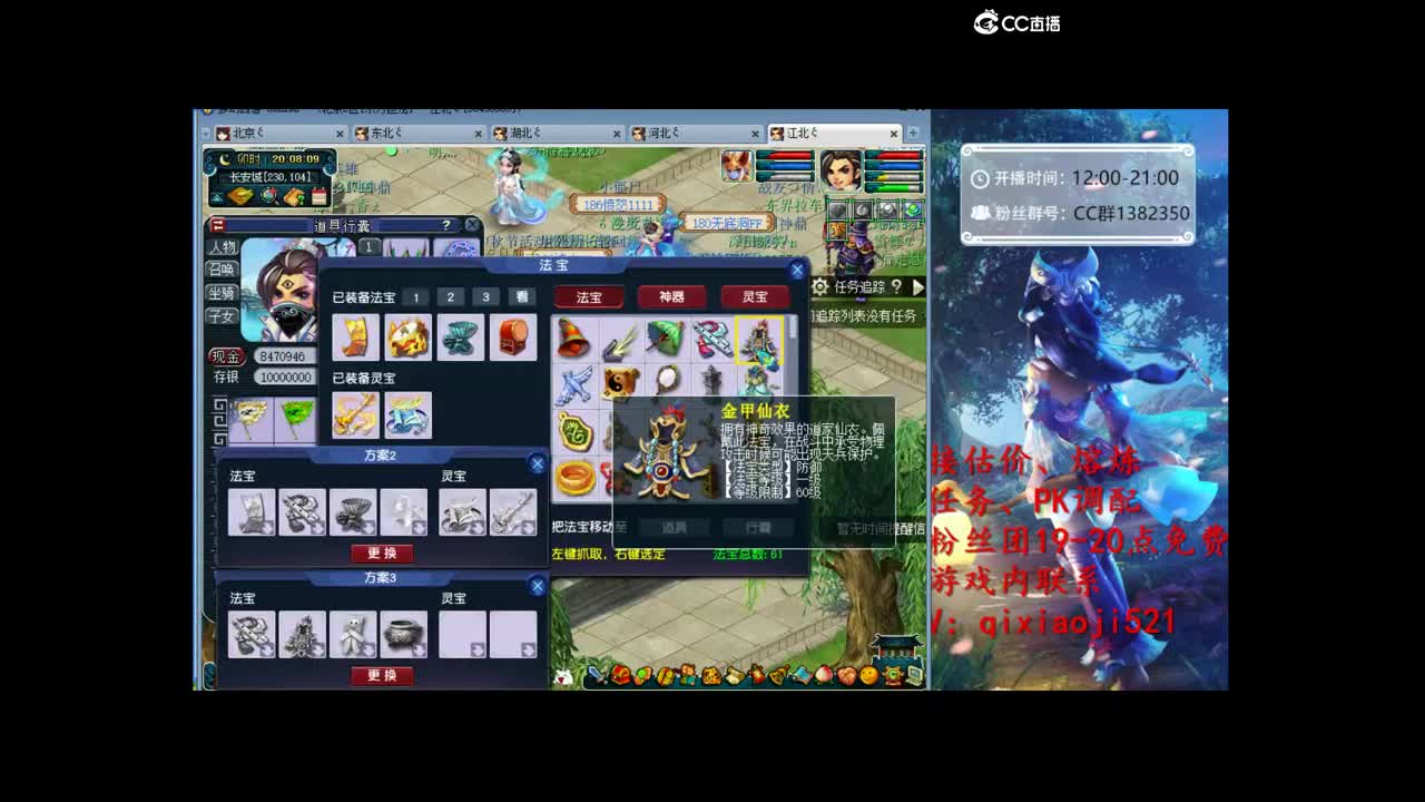 接估价熔炼，75效率日常