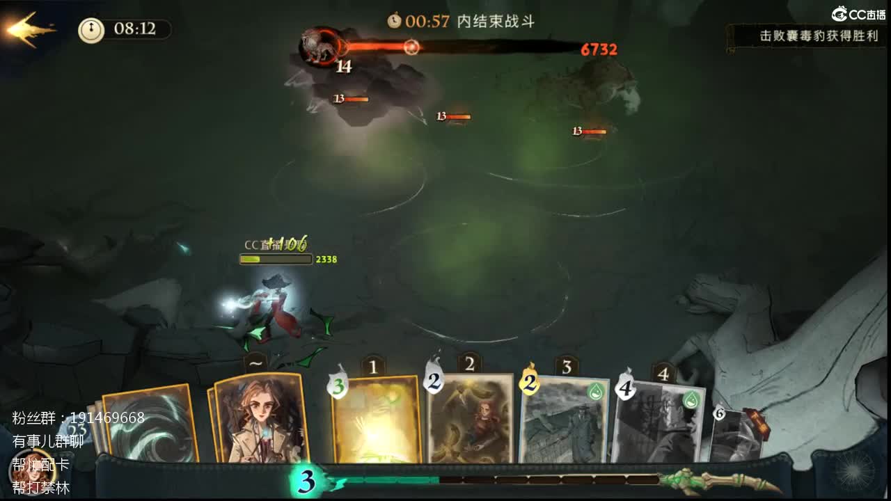 配卡抽卡帮打禁林 第1段