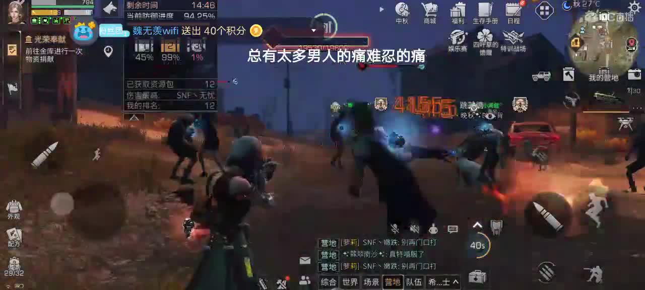 能有什么坏心思呢