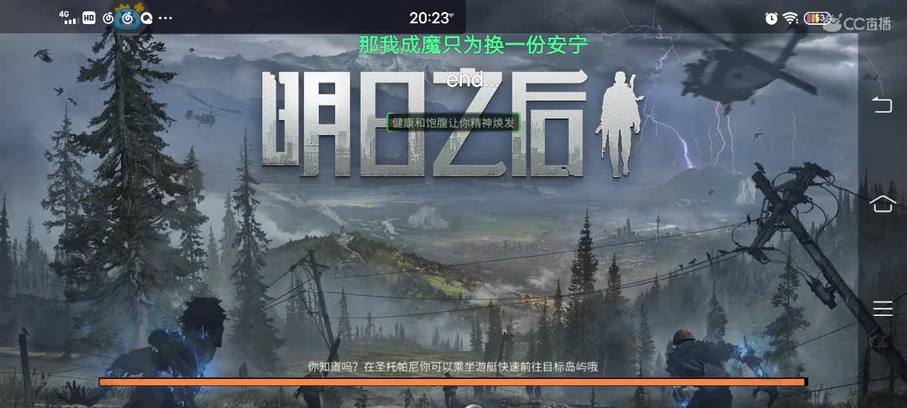 能有什么坏心思呢