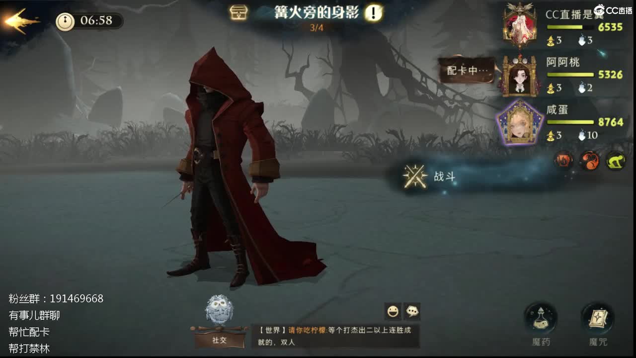 配卡抽卡帮打禁林