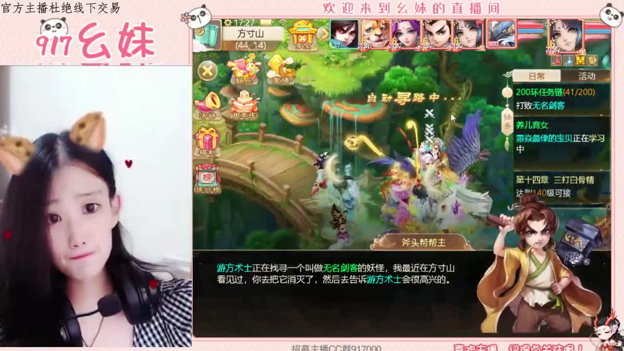 赚钱买奶茶  接所有 第1段