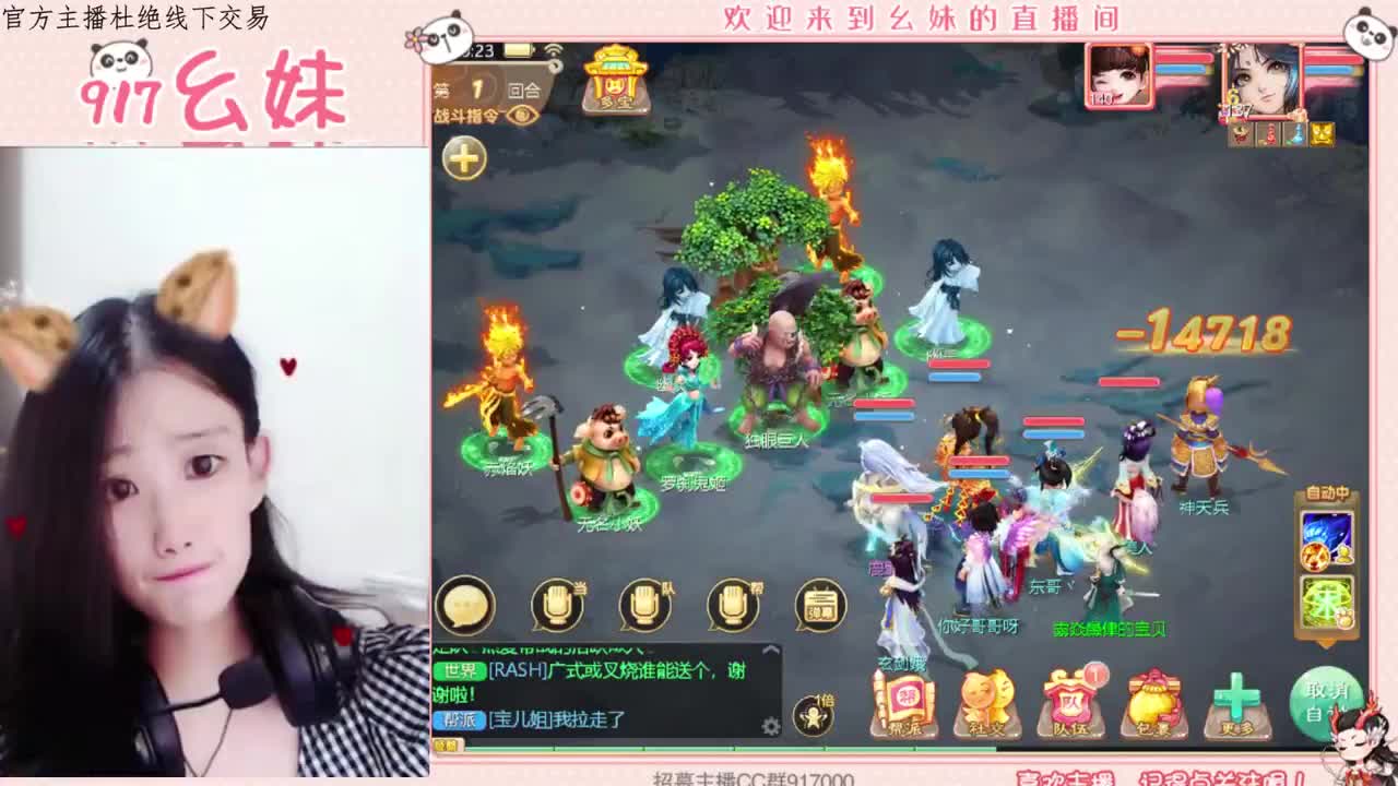 赚钱买奶茶  接所有 第2段