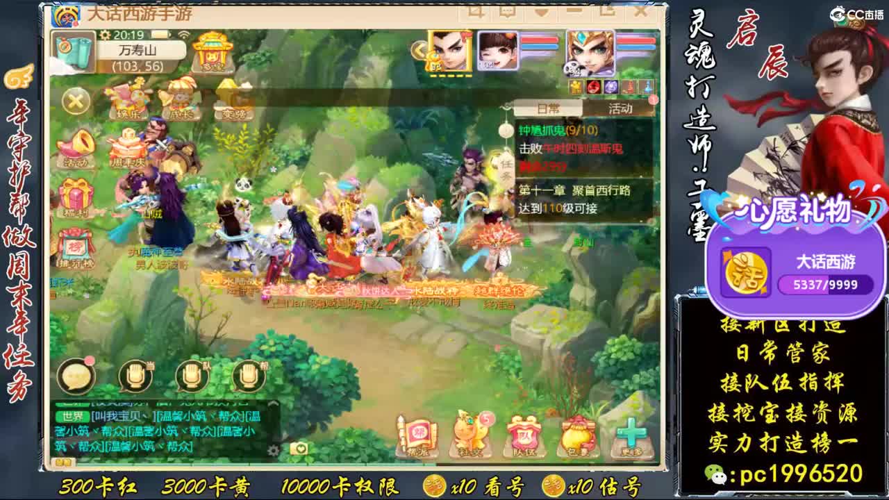 新区最强打造实力打造榜一