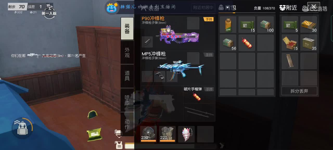 所见即我，菜又如何