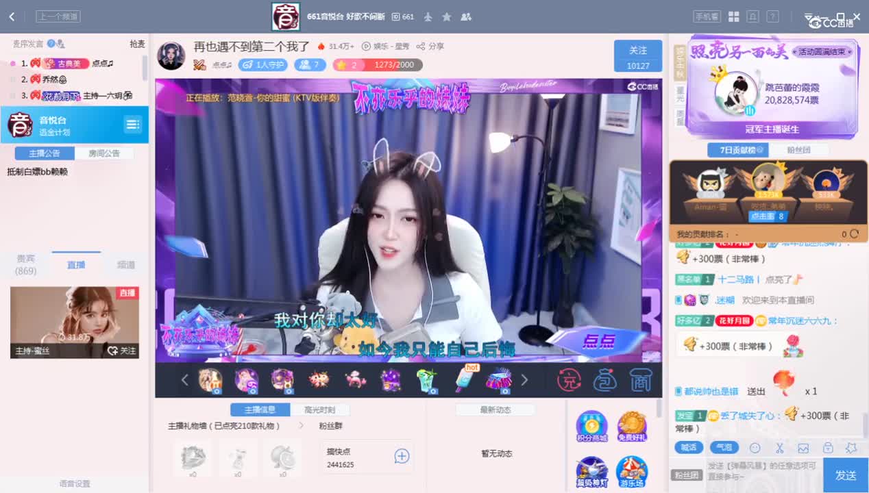 《不亦乐乎的妹妹》9.22