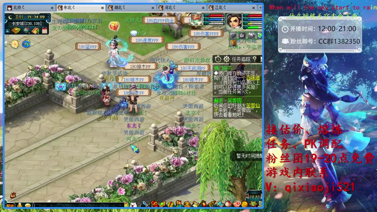 接估价熔炼，75效率日常