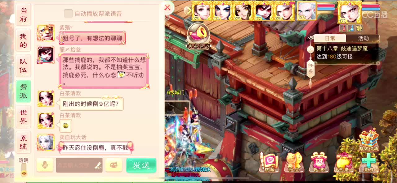 秋季赛冠军