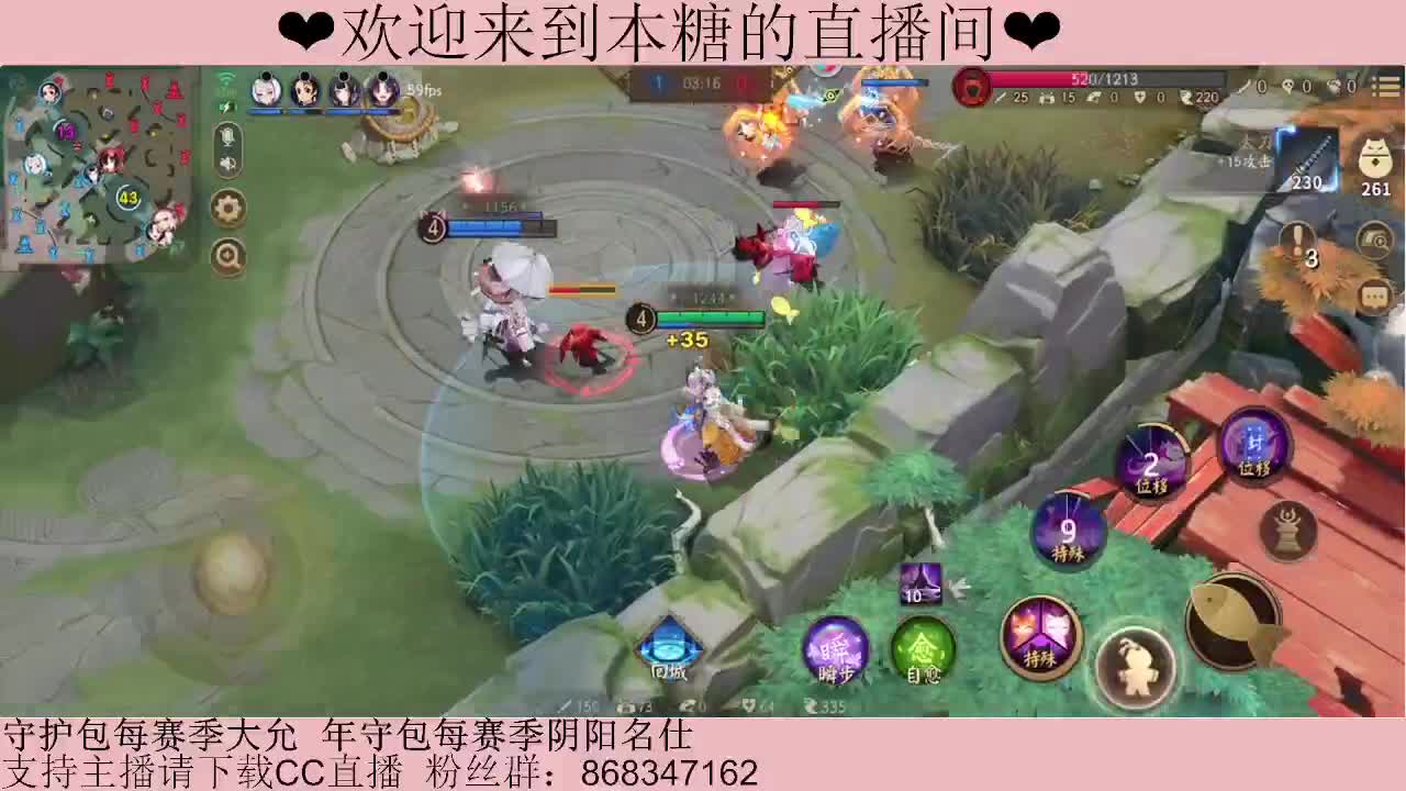 国服顶尖女选手在线教学 carry全场