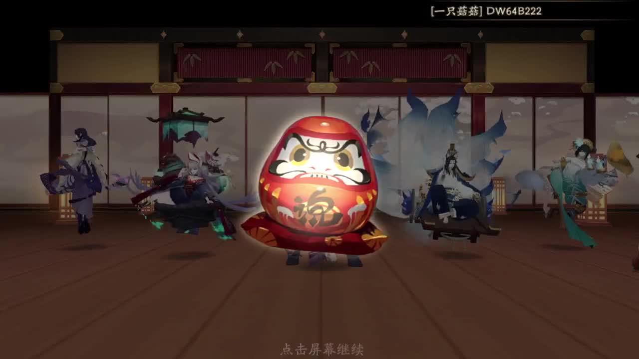 帮朋友摸两把斗技 第1段