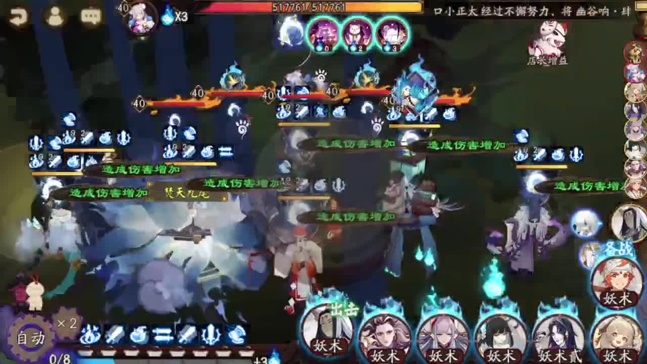 帮朋友摸两把斗技 第2段