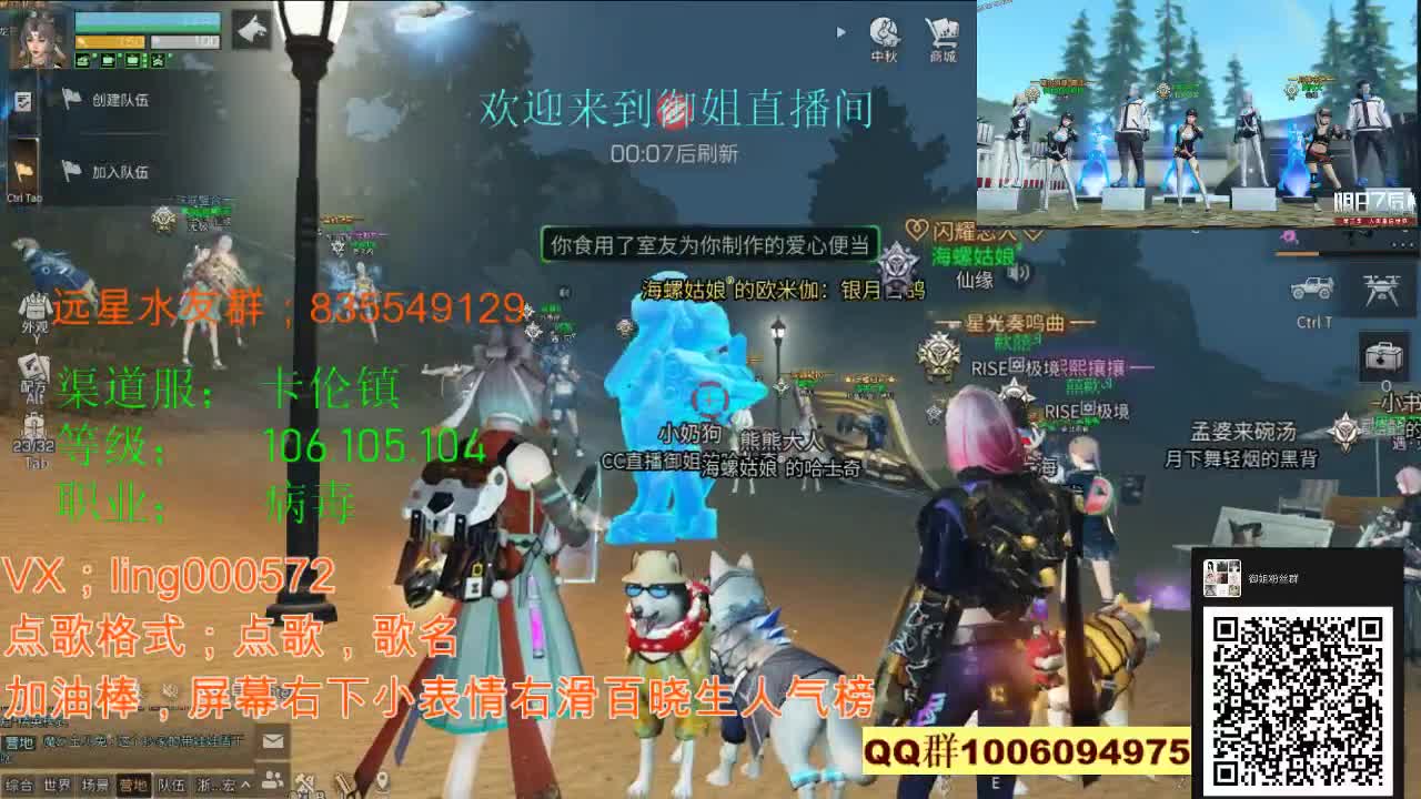 全套CC免费抽