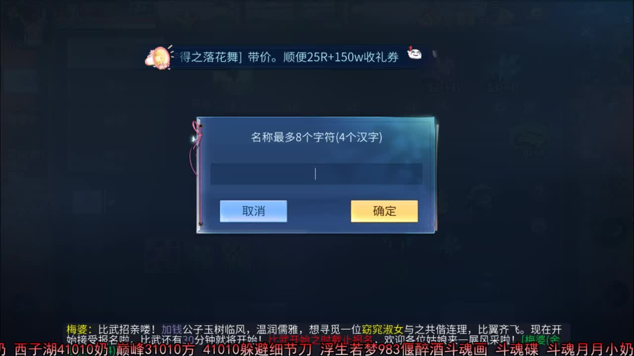 佳话连篇 第1段