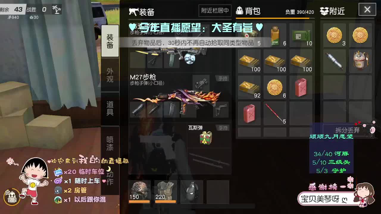 你看得到我眼里的光吗