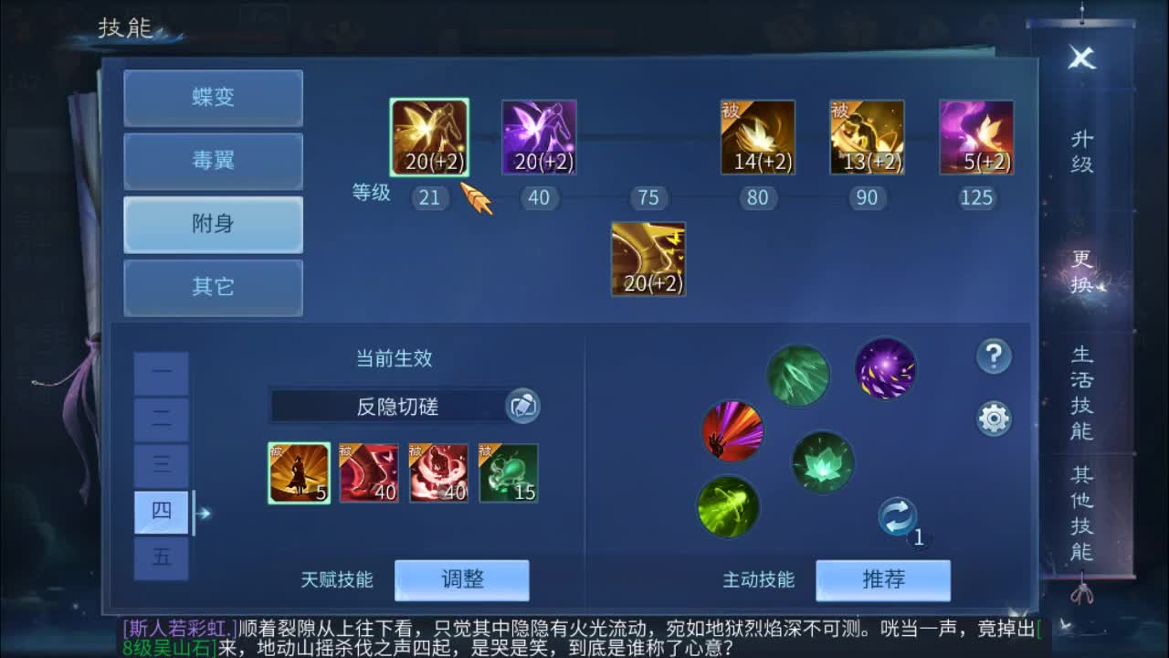 佳话连篇 第1段