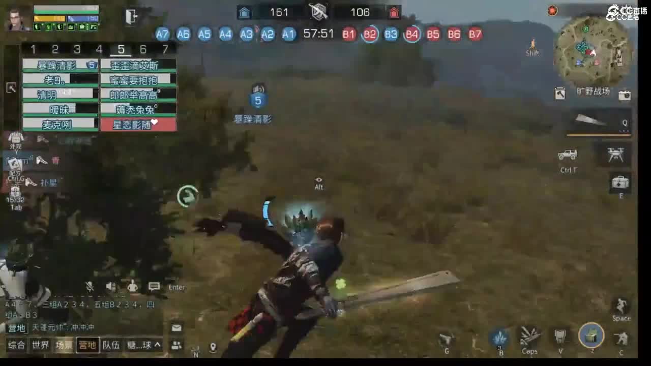 庇护城第一段