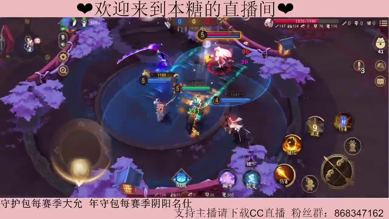 国服顶尖女选手在线教学 carry全场