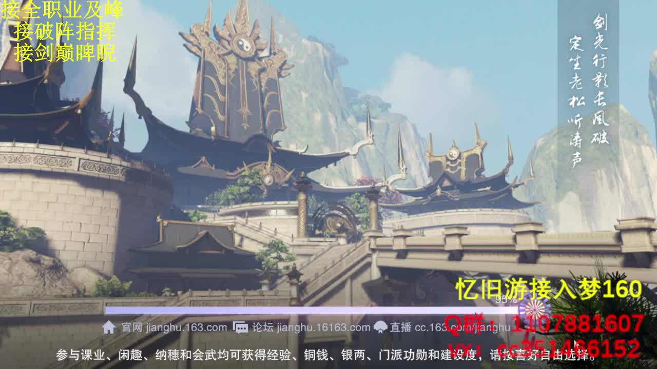 啥都会啥都接 第1段