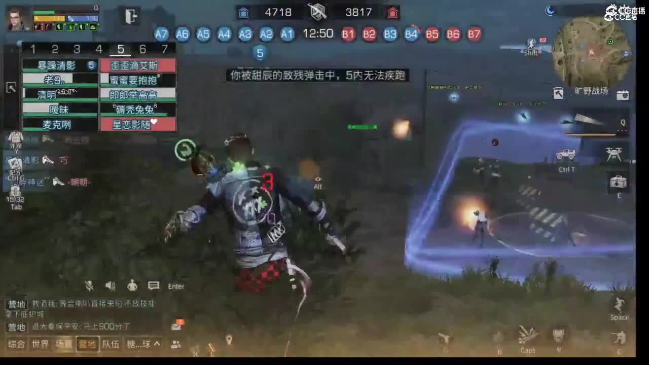 庇护城第三段