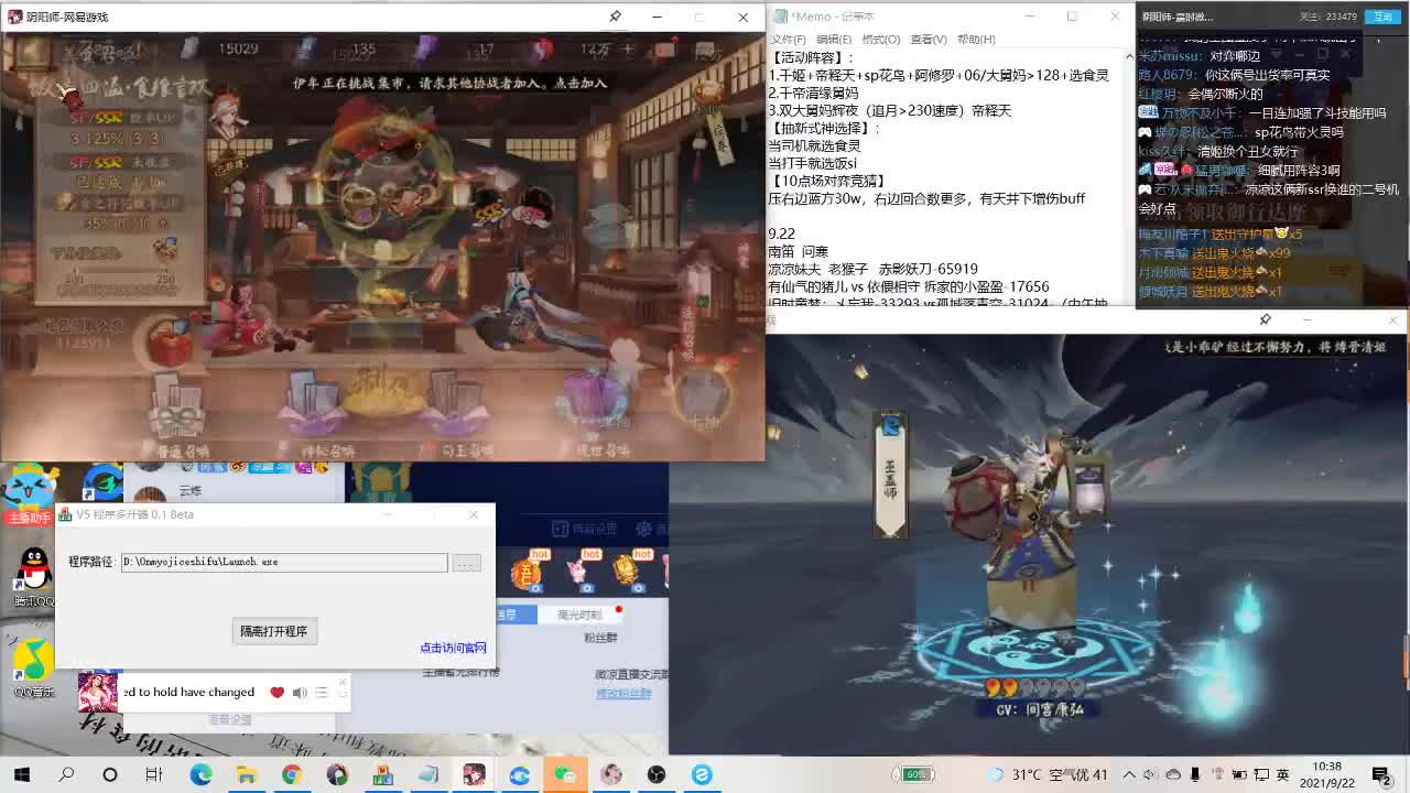 抽卡！对弈竞猜！新活动来了！ 第1段