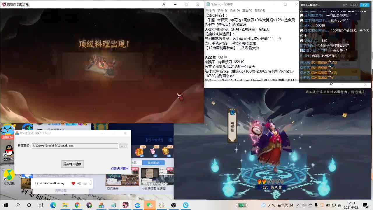 抽卡！对弈竞猜！新活动来了！ 第2段