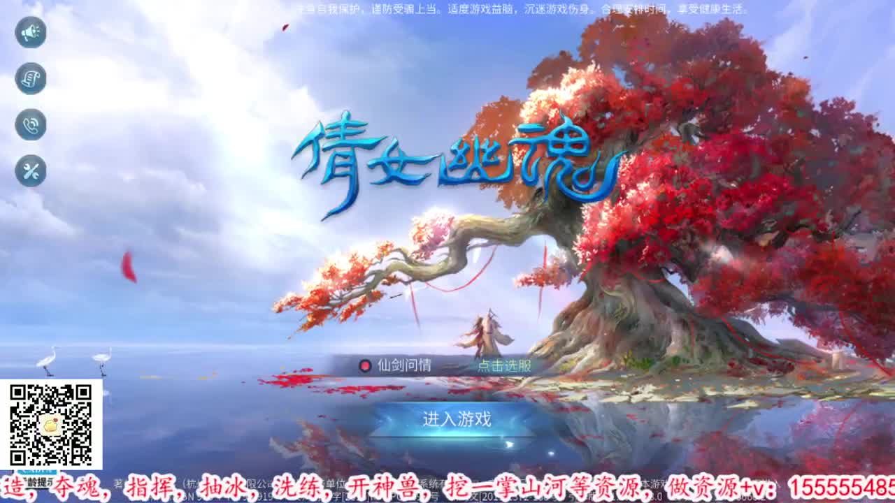 哦，被禁言了。