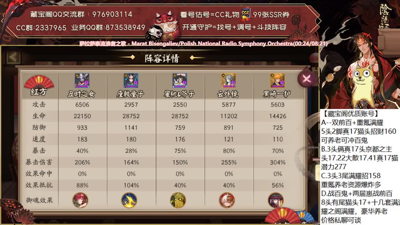 抽卡！对弈竞猜！新活动来了！ 第4段