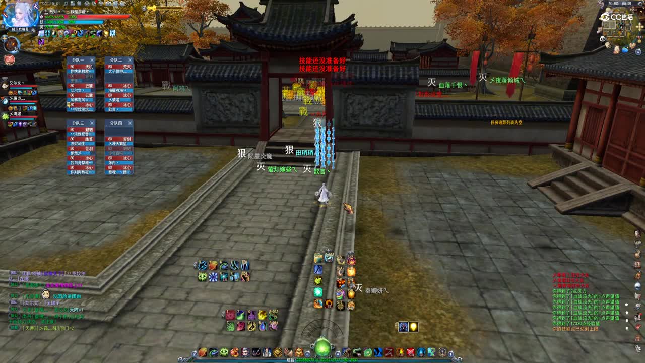 9.22无双梦境