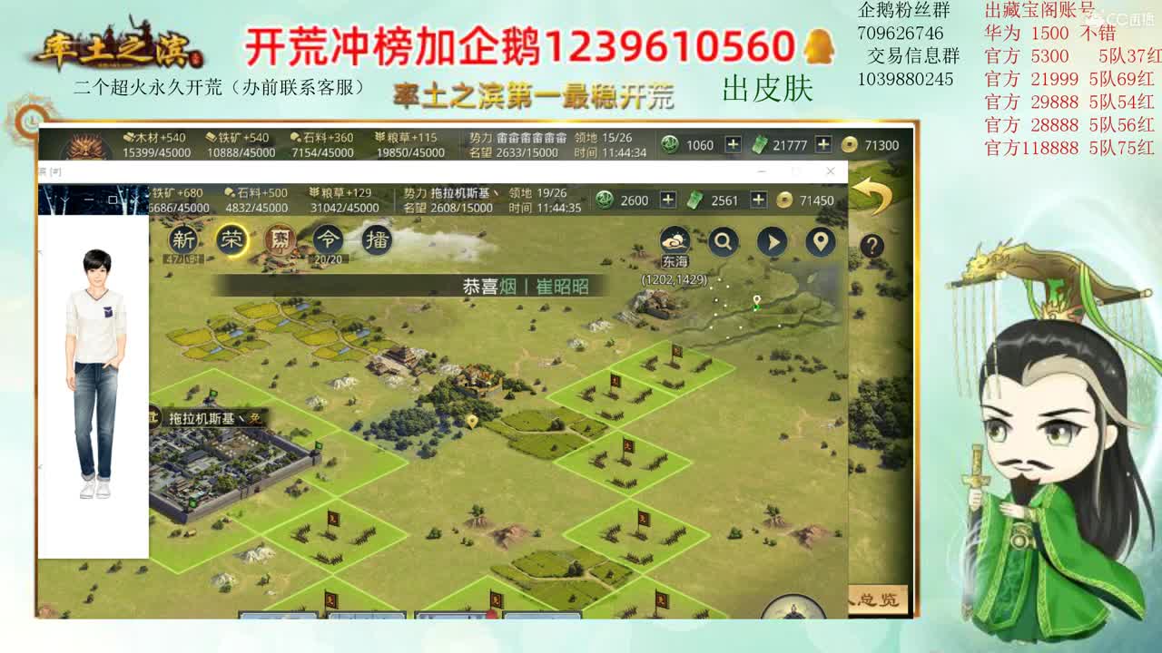 接开荒 出两个本人账号 第1段