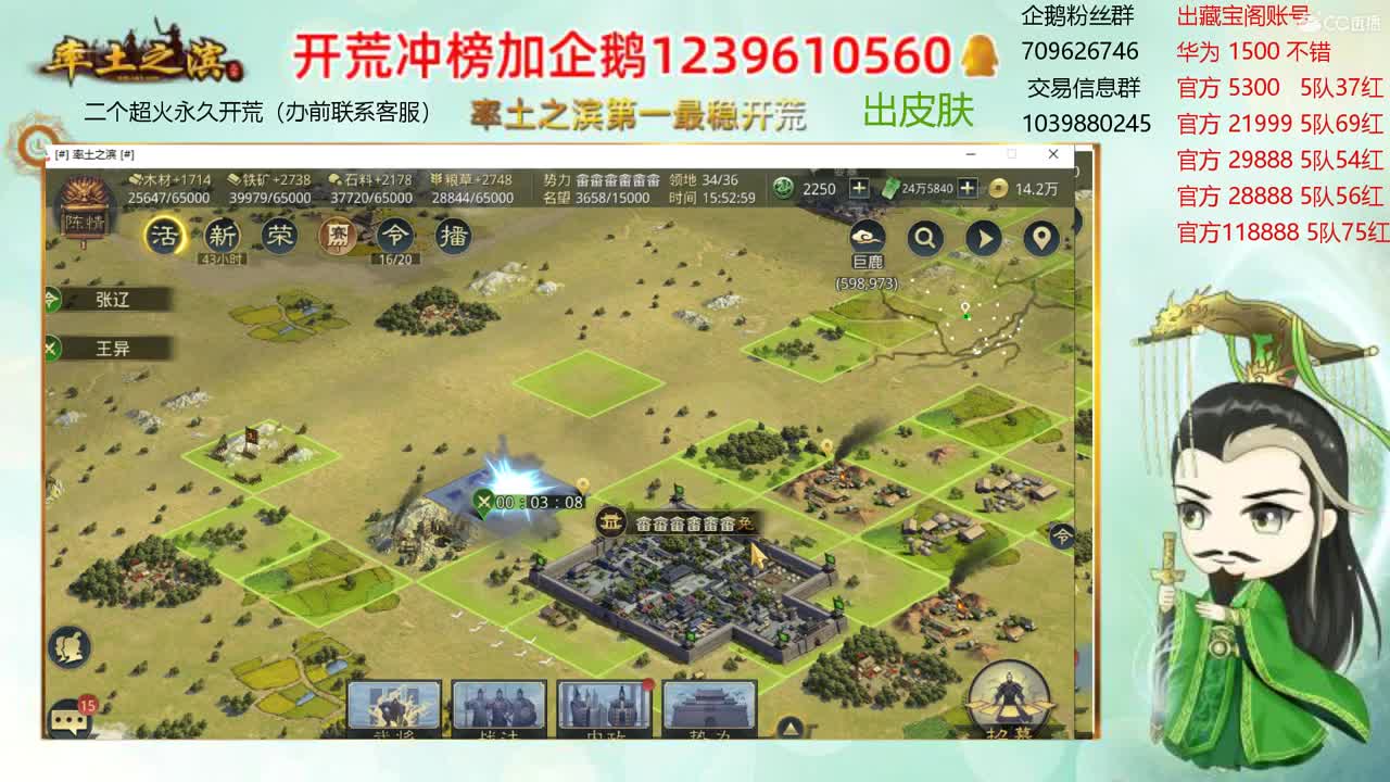 接开荒 出两个本人账号 第2段