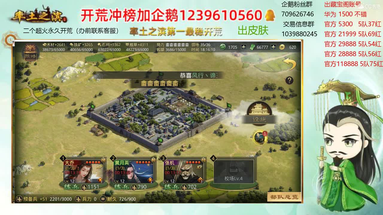 接开荒 出两个本人账号 第3段