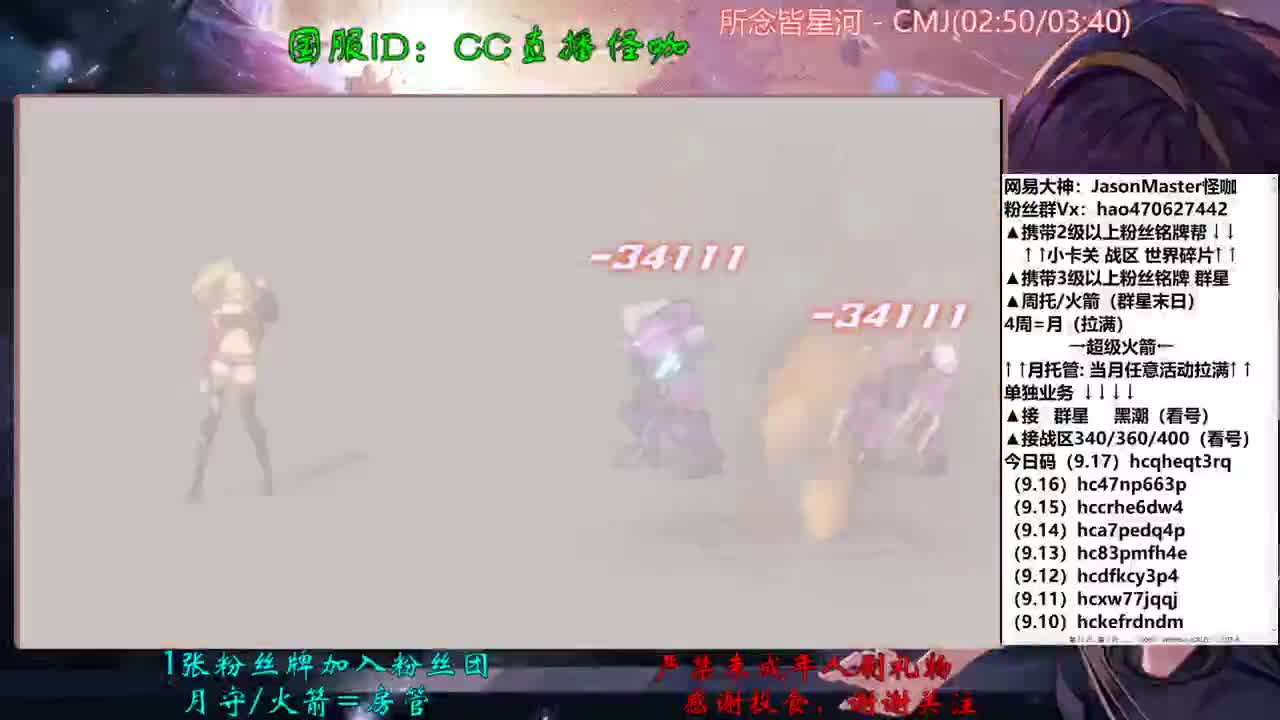 接所有业务 第1段