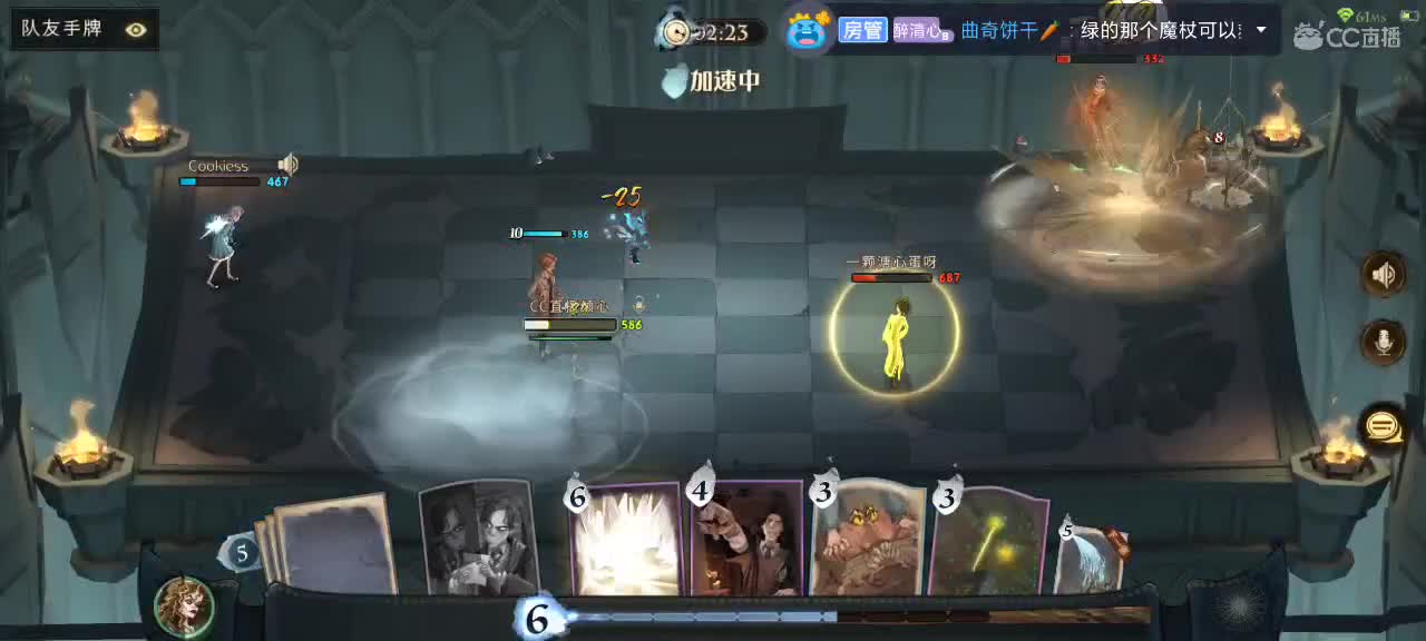 十五的月亮十六圆 第1段