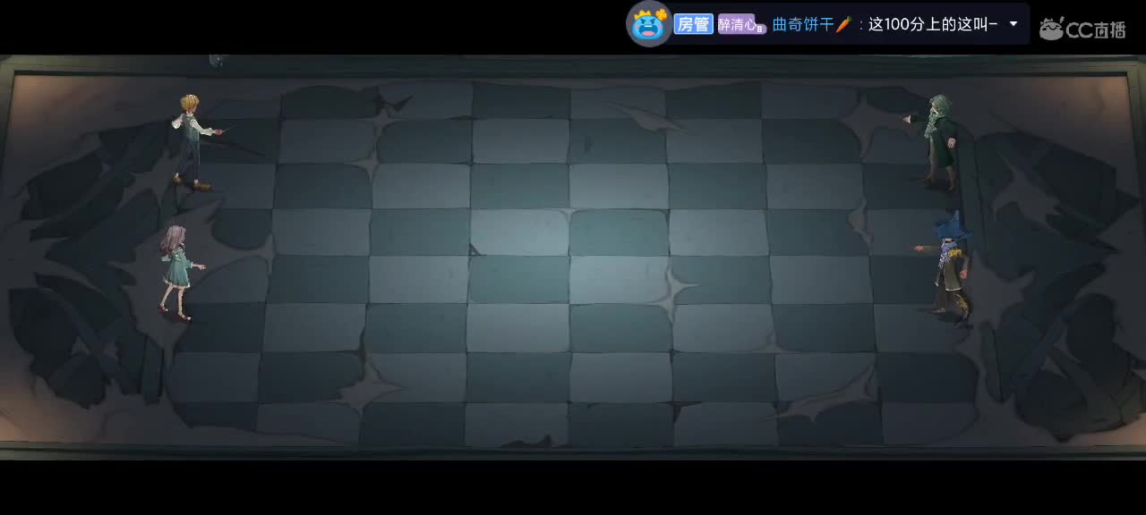 十五的月亮十六圆 第2段