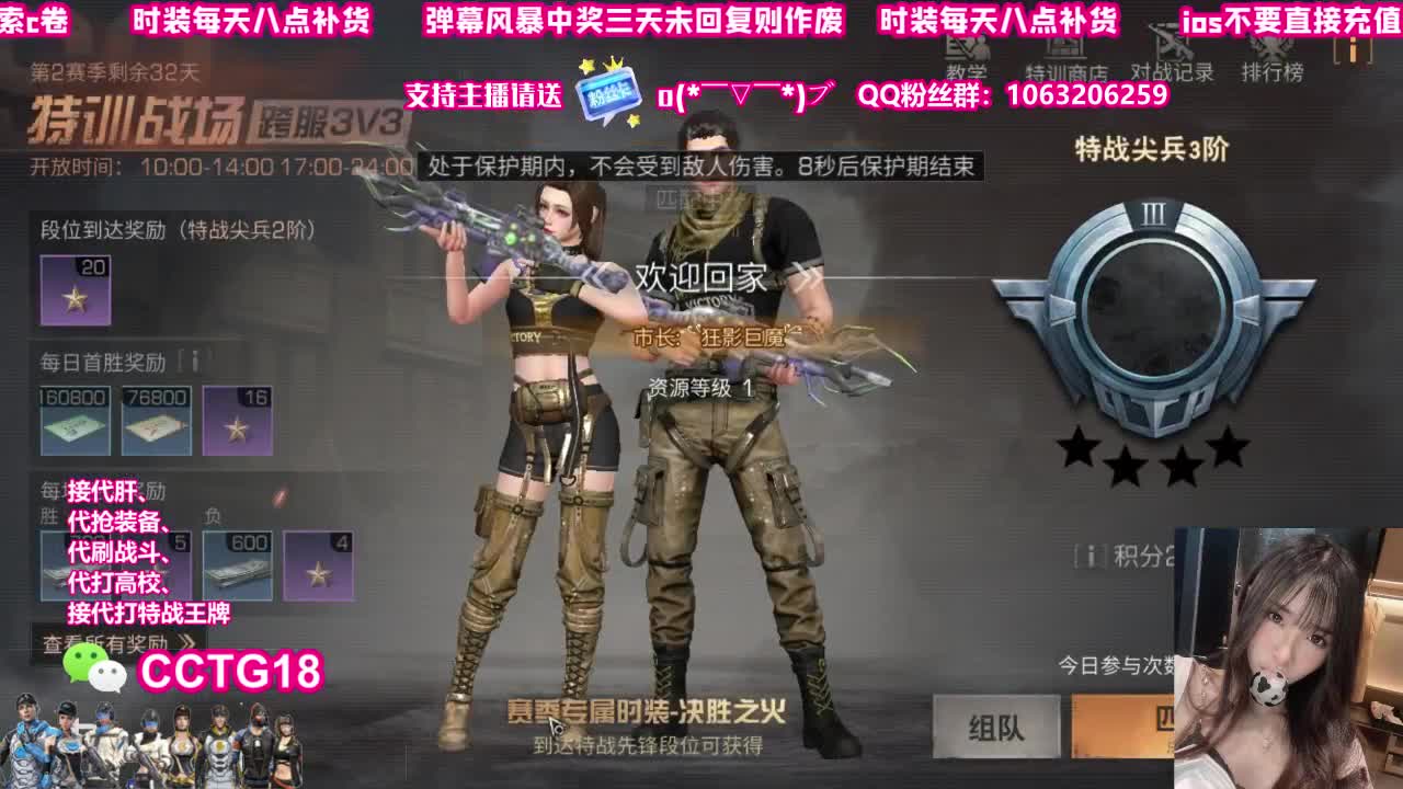 30赛博末日 第2段