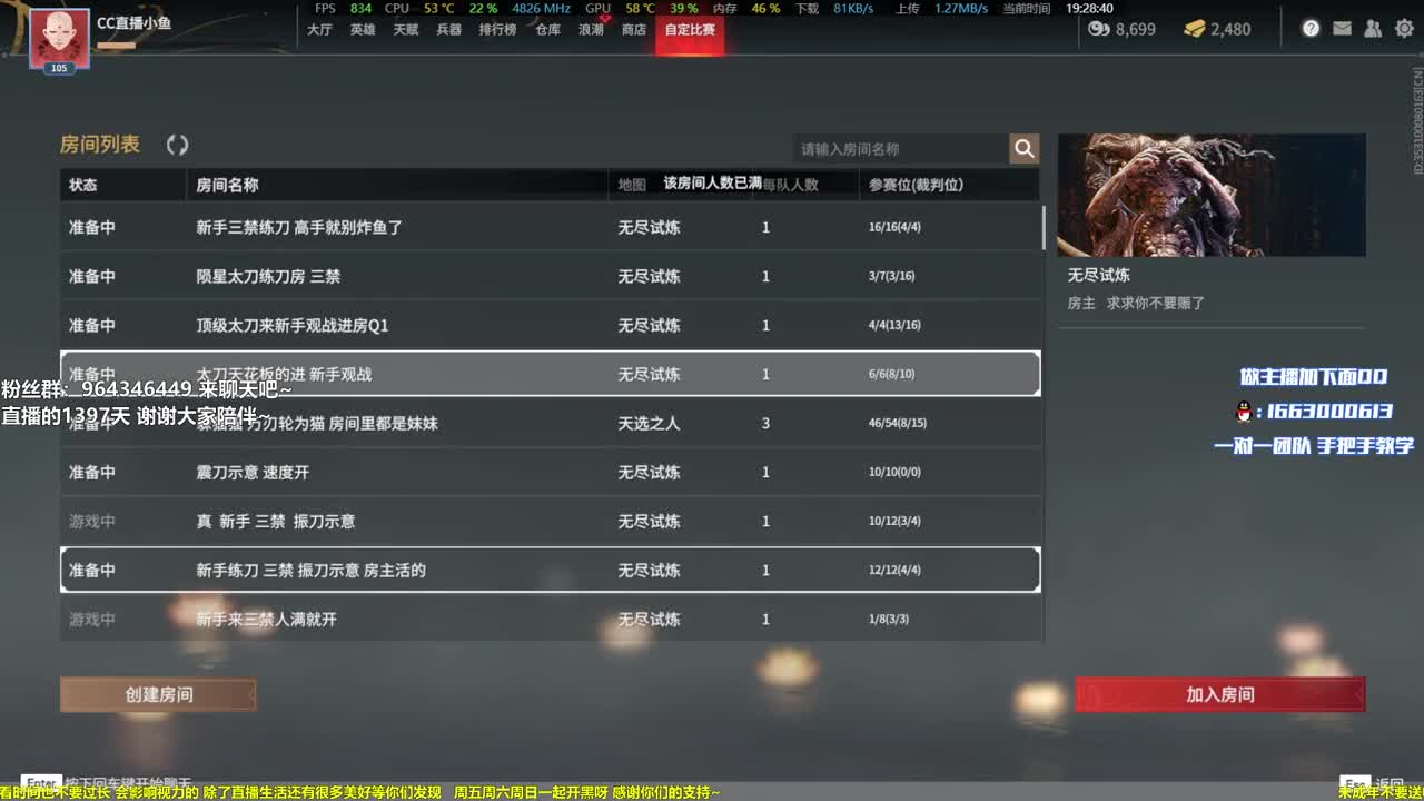 CC官方训练赛-预选赛 第2段