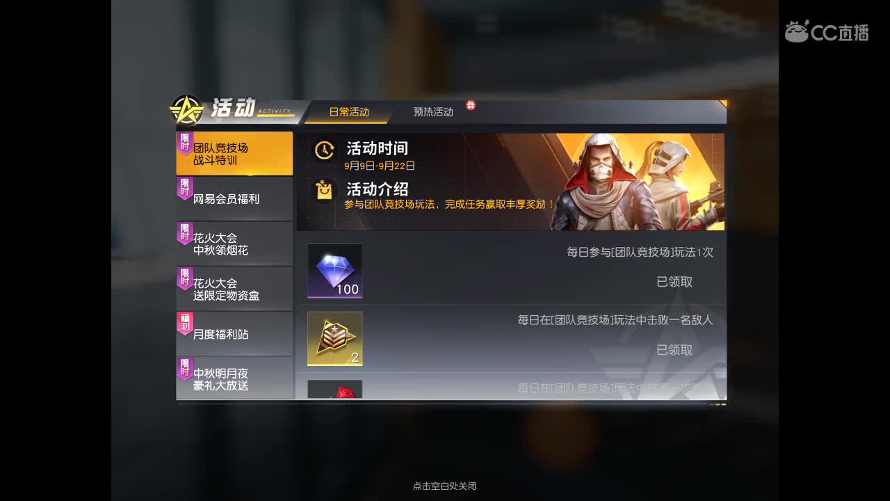 远离尘世  静心以待