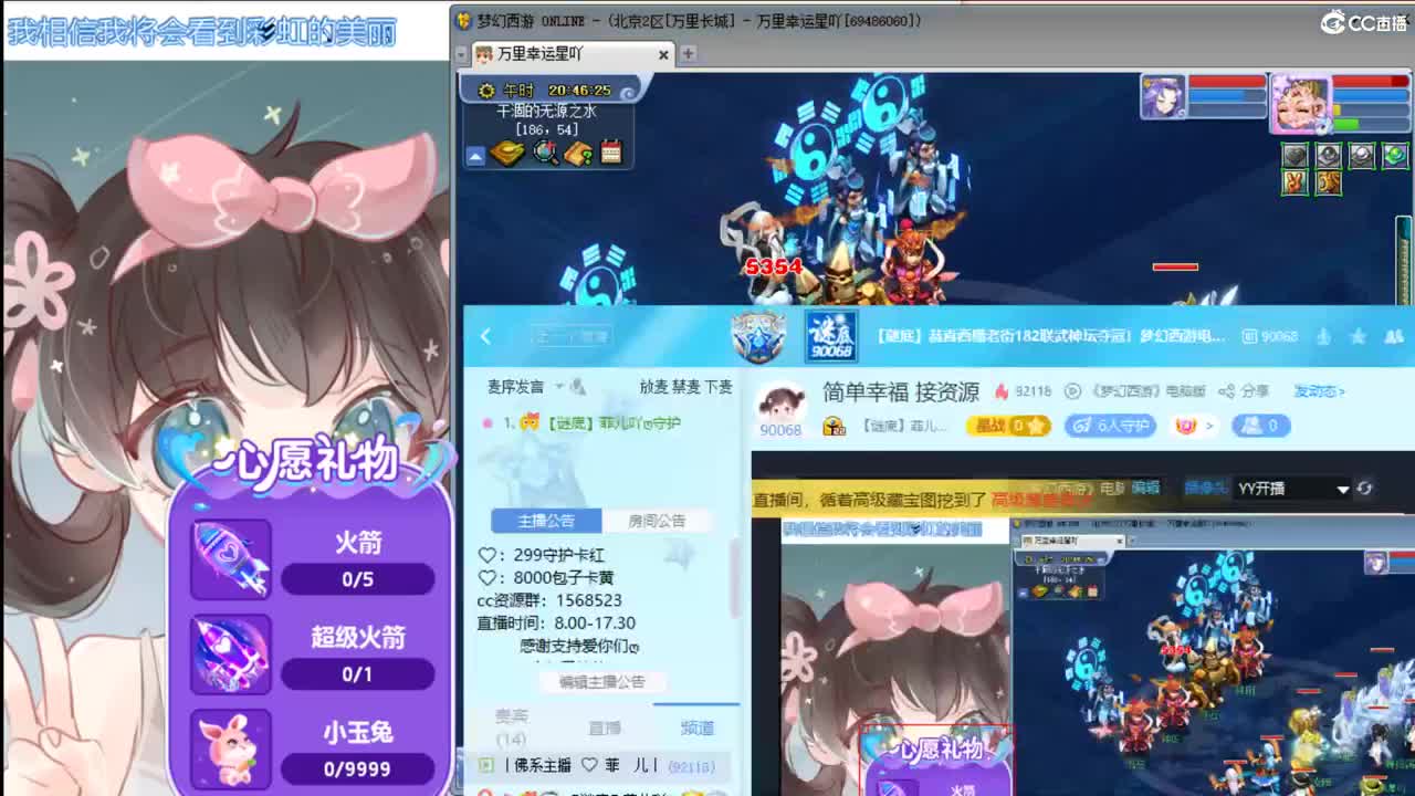 简单幸福 接资源 第1段