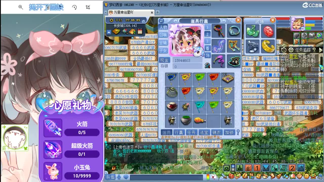 简单幸福 接资源 第2段