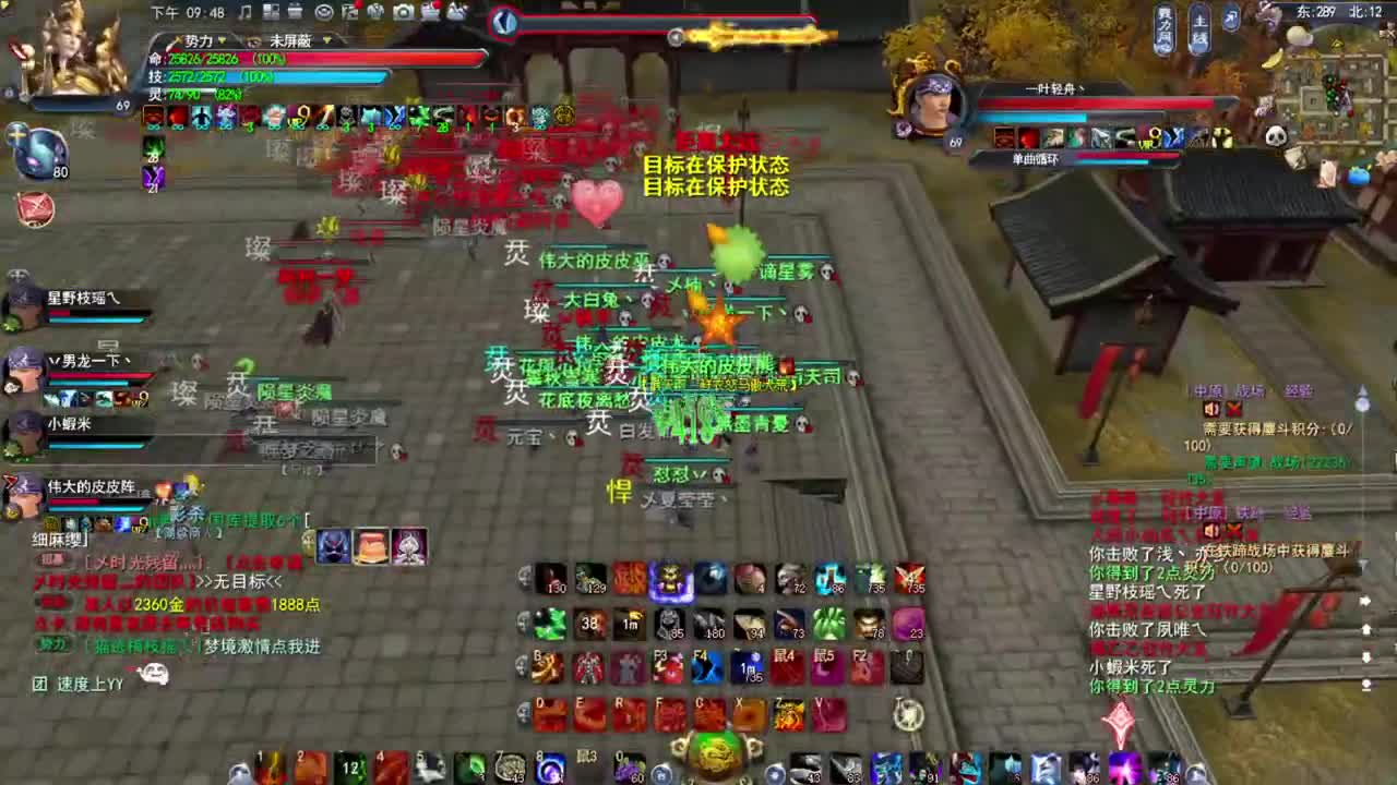 凌风激情
