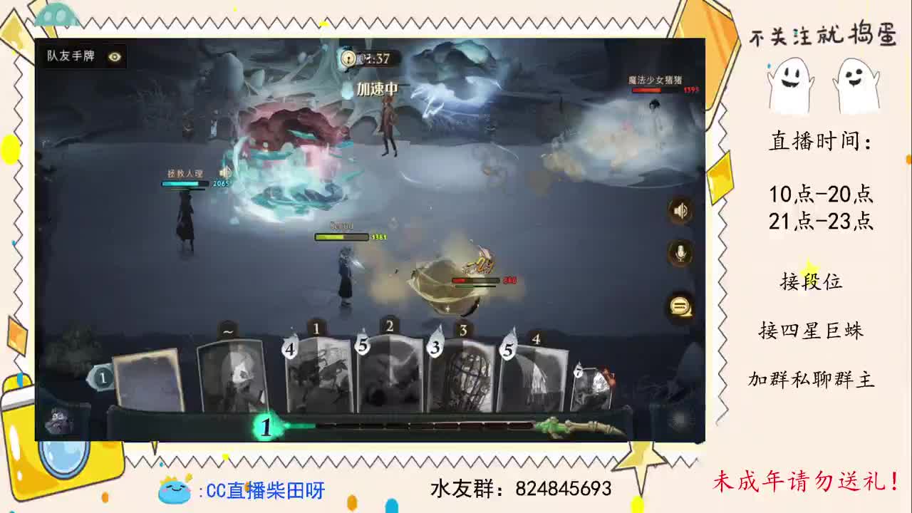 世界双排榜召唤流教学，厉火厉火！ 第1段