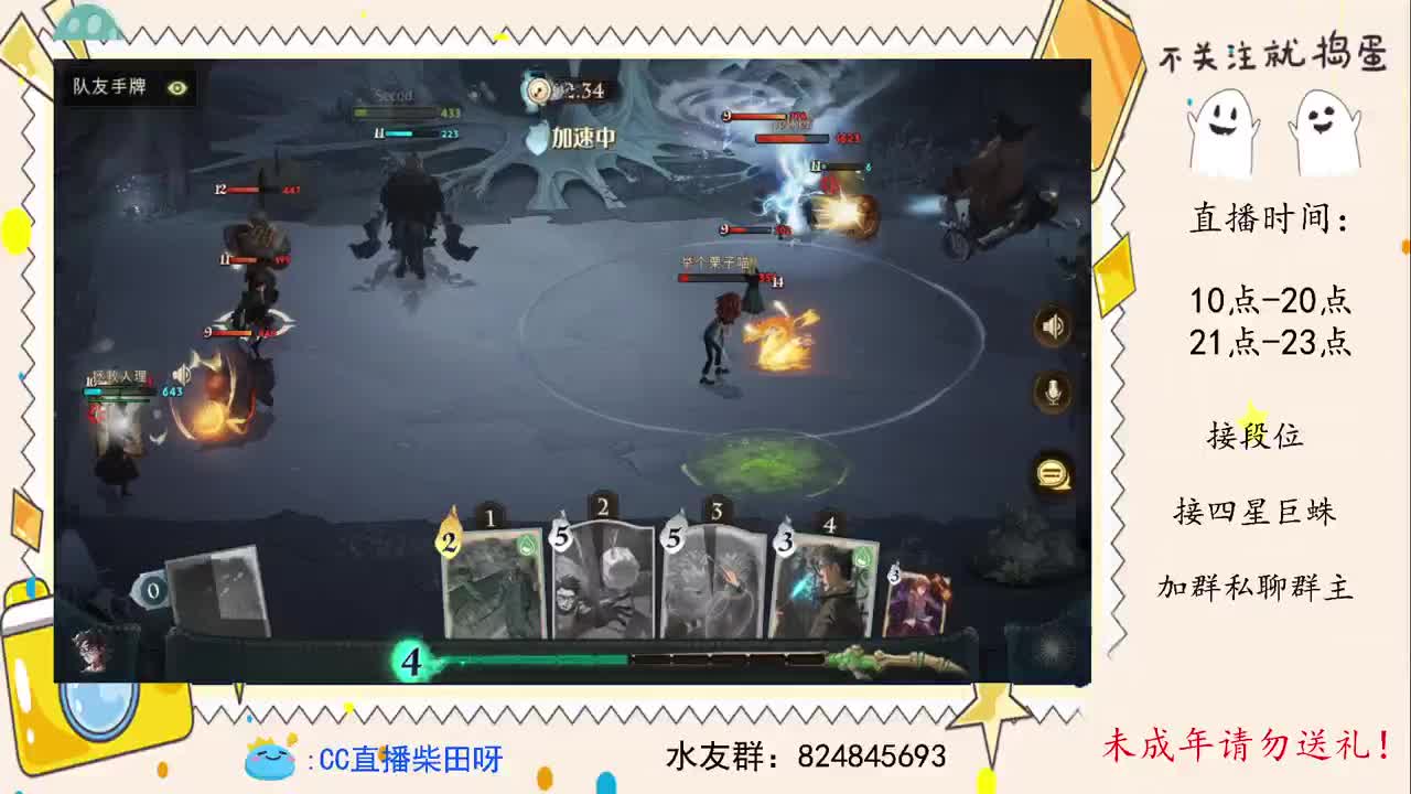 世界双排榜召唤流教学，厉火厉火！ 第2段